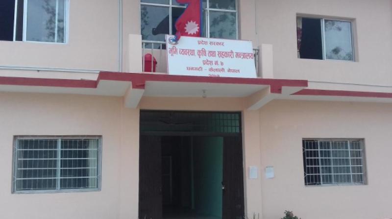 सुदूर पश्चिम प्रदेश बचत तथा ऋण सहकारी संघ दर्ता